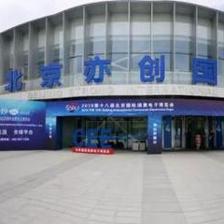 鄭州天健湖大數(shù)據(jù)產(chǎn)業(yè)園亮相2019中國(guó)(北京)大數(shù)據(jù)博覽會(huì)，攜手北京芯詣共拓?cái)?shù)字未來(lái)